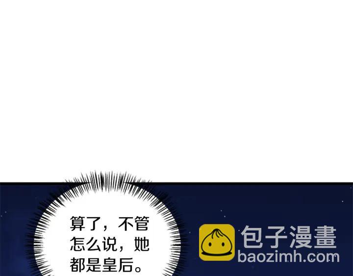 第94话 换了主人13