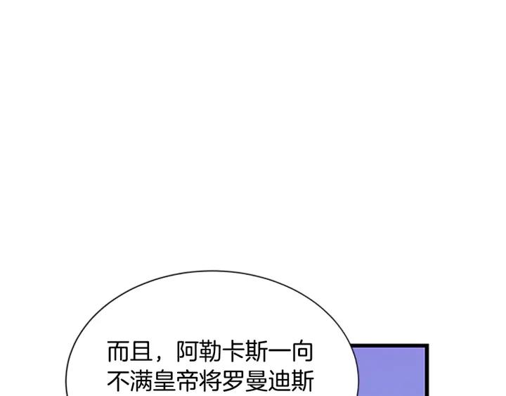 第94话 换了主人134