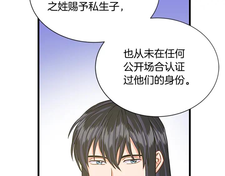 第94话 换了主人135