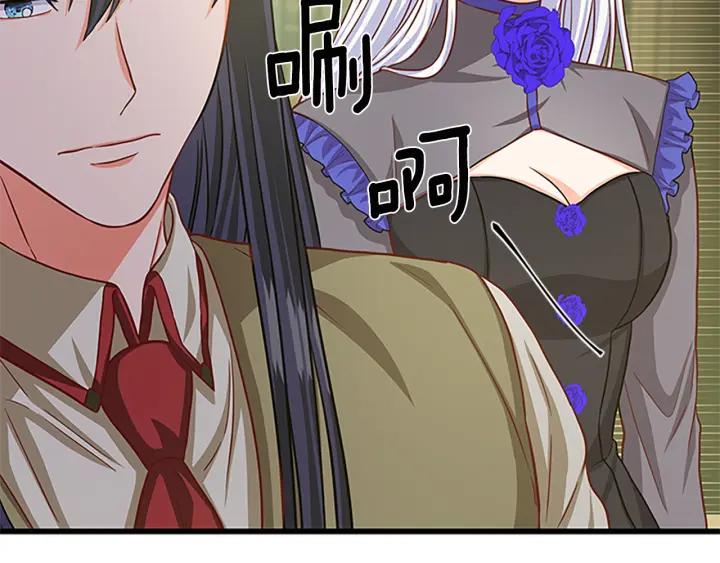第94话 换了主人142