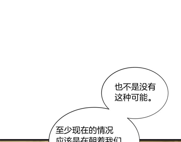 第94话 换了主人143