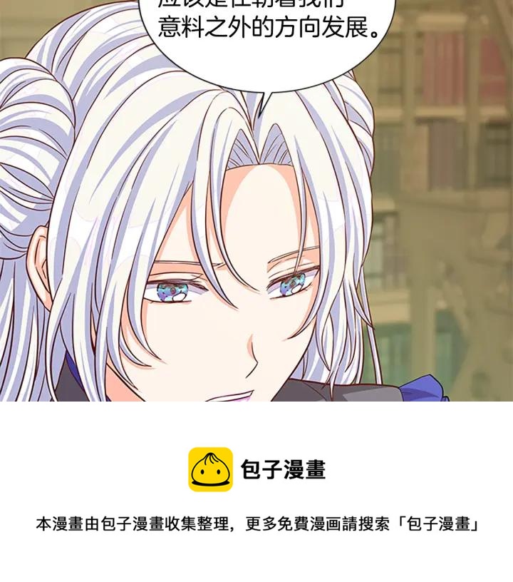 第94话 换了主人144