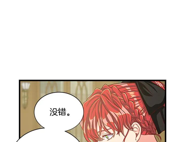 第94话 换了主人146