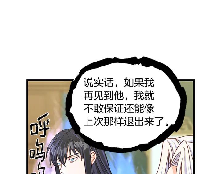 第94话 换了主人149