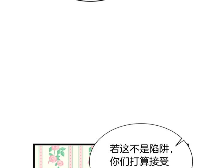第94话 换了主人151