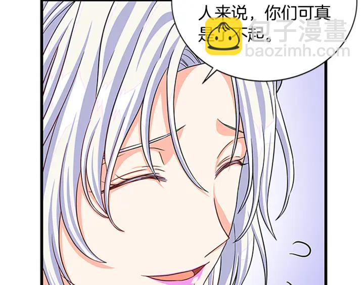 第94话 换了主人154
