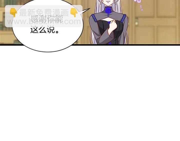第94话 换了主人157