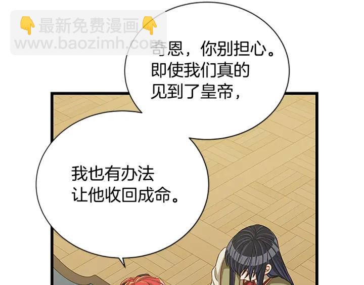 第94话 换了主人162