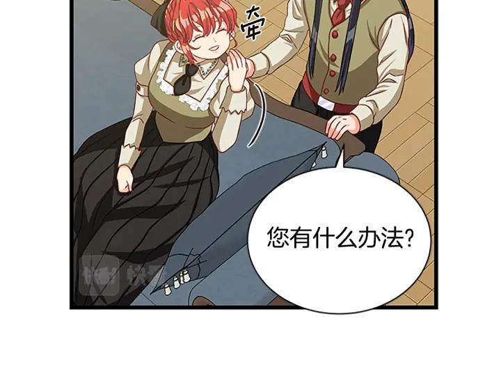 第94话 换了主人163
