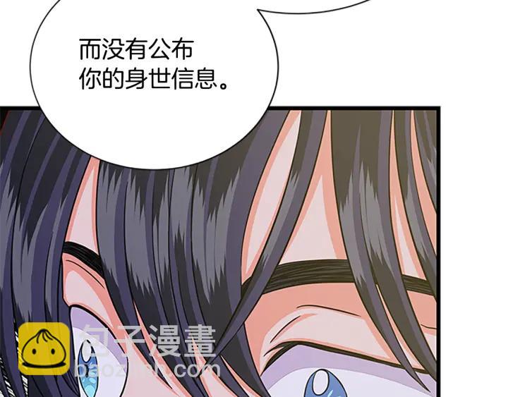 第94话 换了主人166