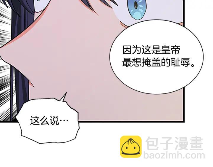 第94话 换了主人167