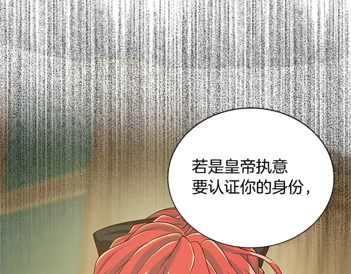 第94话 换了主人169