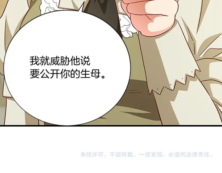 第94话 换了主人171