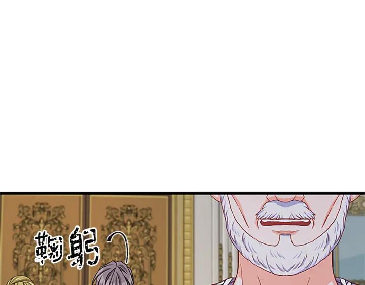 第94话 换了主人19