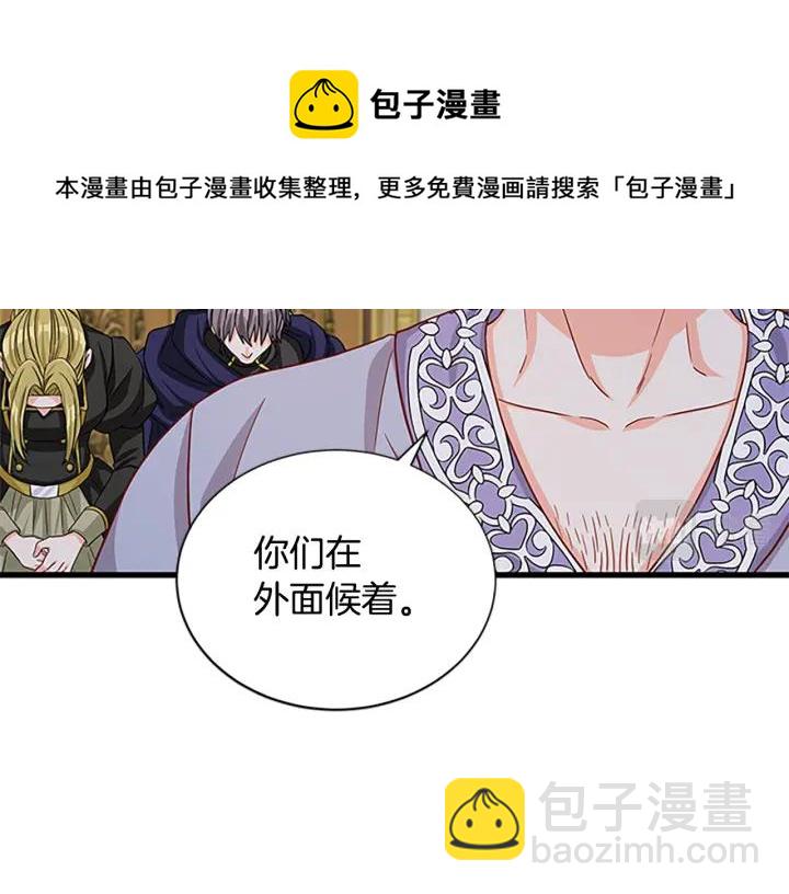第94话 换了主人20
