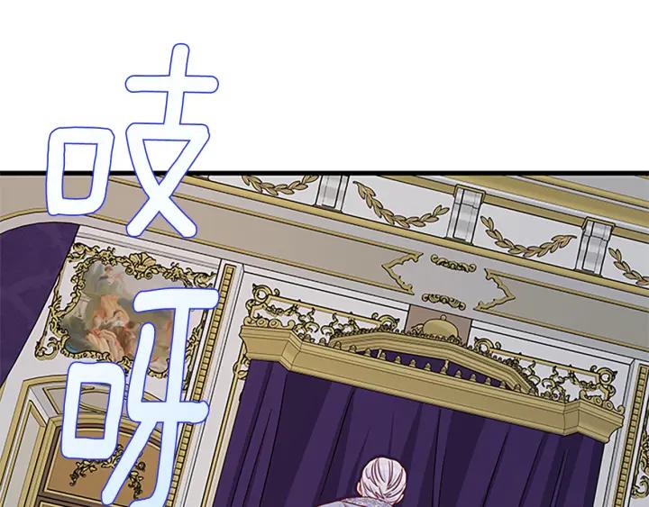 第94话 换了主人21