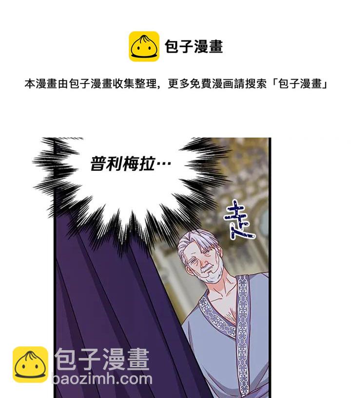 第94话 换了主人24