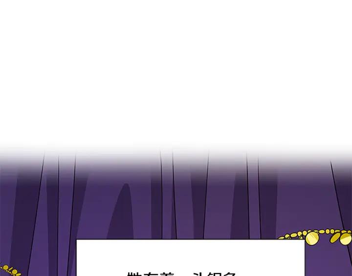 第94话 换了主人26