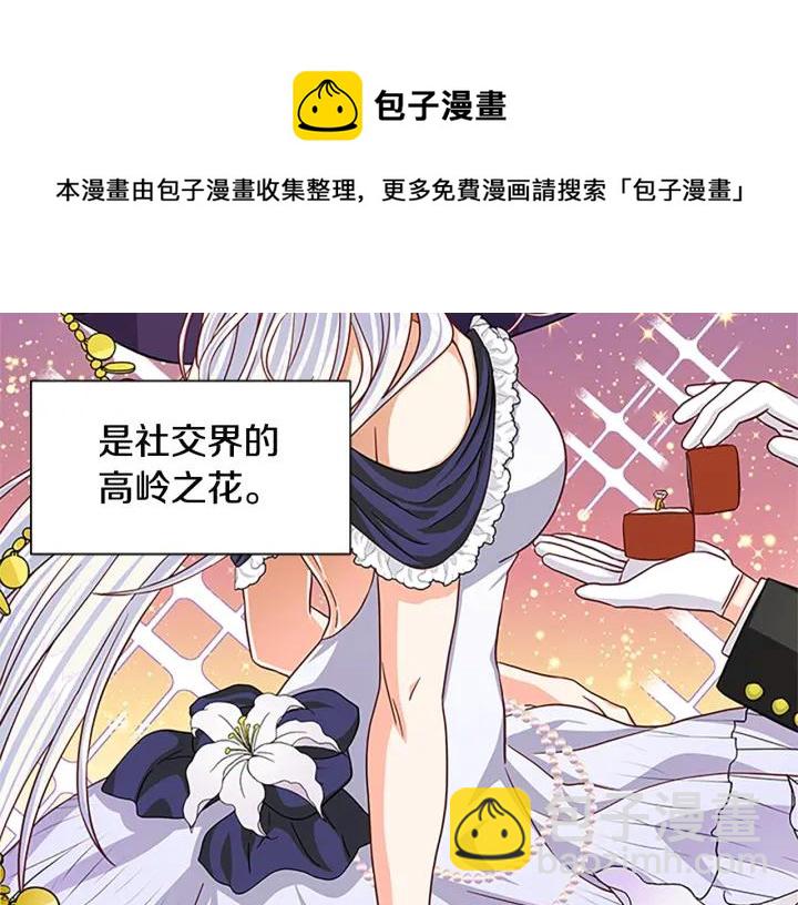 第94话 换了主人28