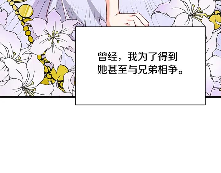 第94话 换了主人29