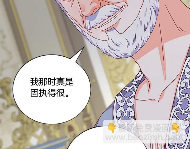 第94话 换了主人33