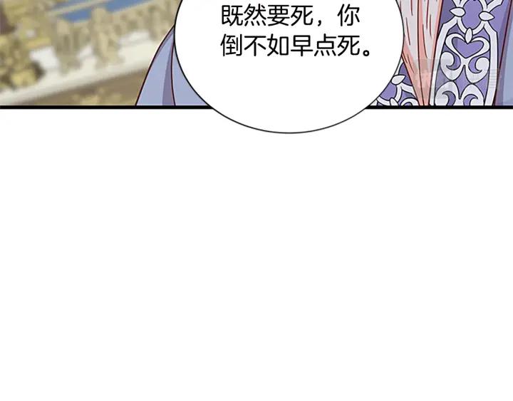 第94话 换了主人34