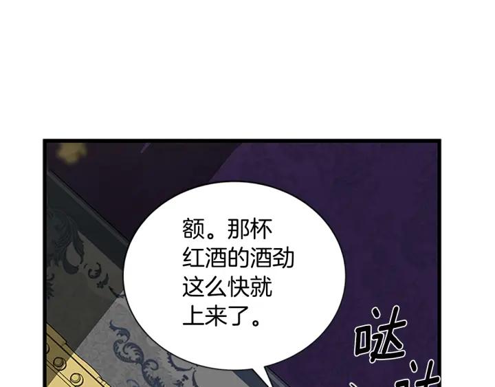 第94话 换了主人35