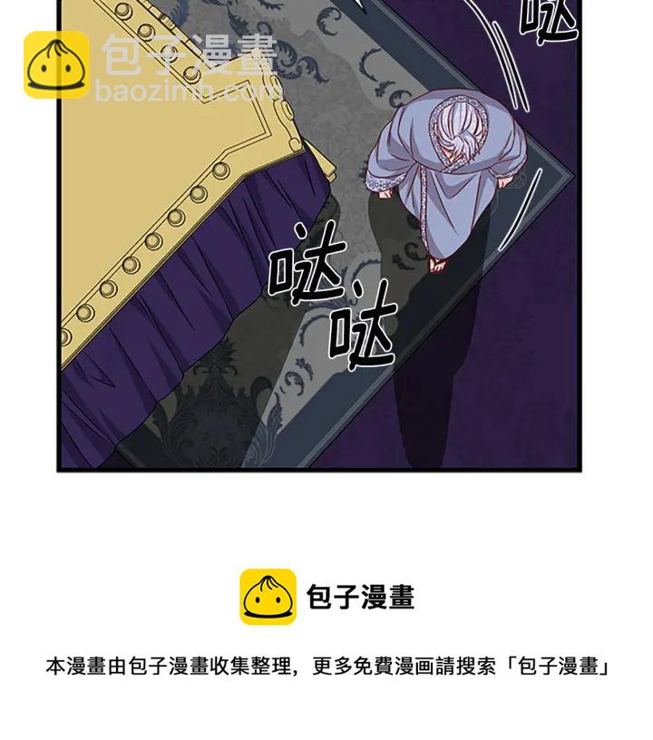 第94话 换了主人36