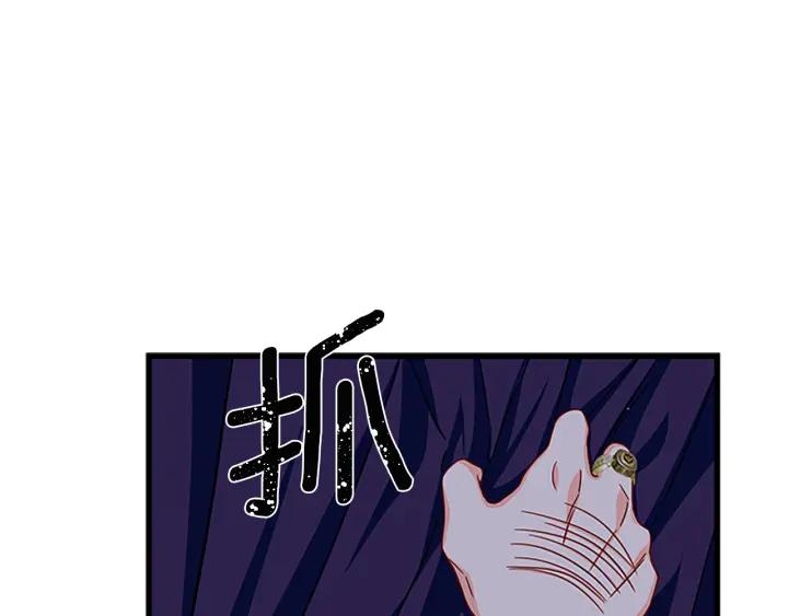 第94话 换了主人38