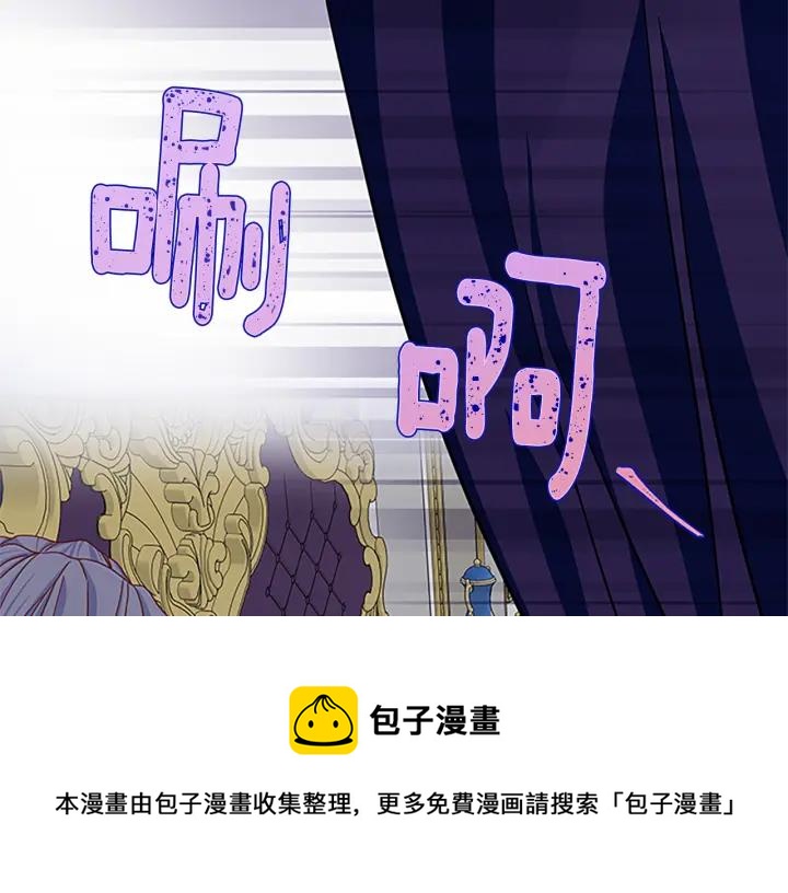 第94话 换了主人40