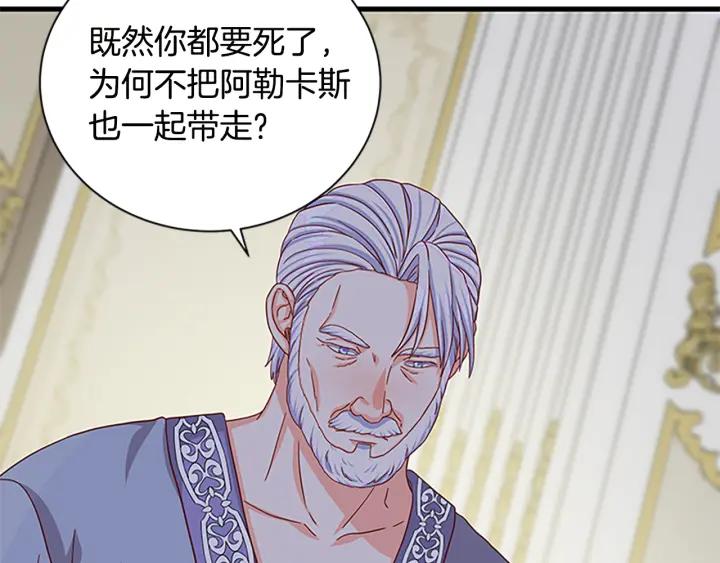 第94话 换了主人43
