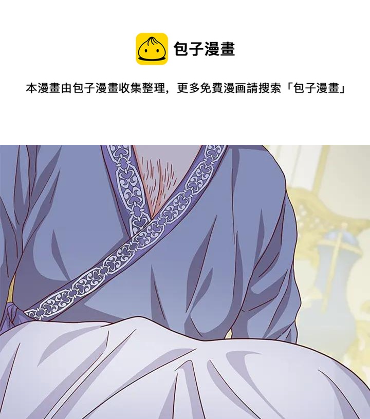 第94话 换了主人44