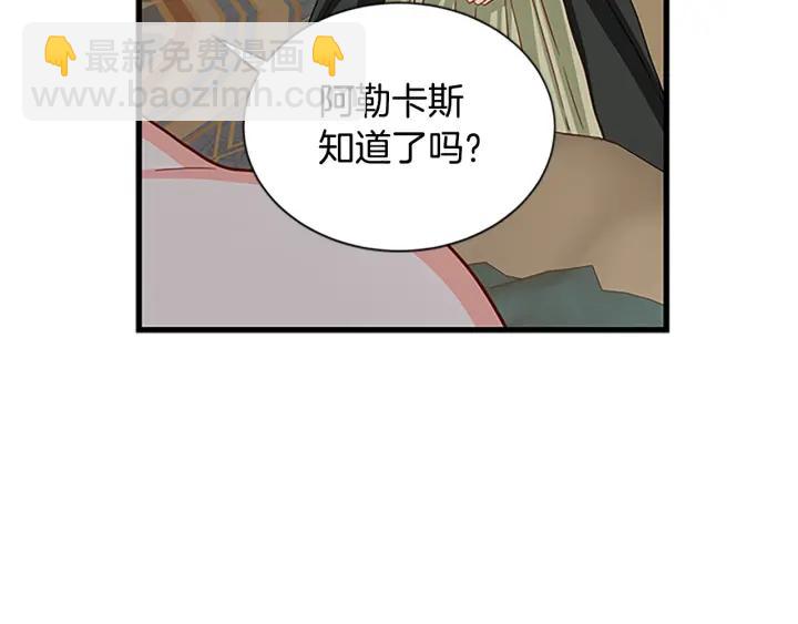第94话 换了主人5