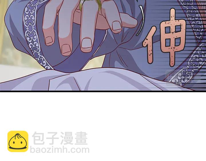 第94话 换了主人50