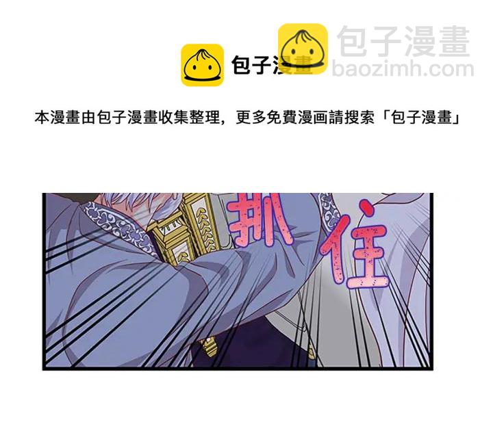 第94话 换了主人52