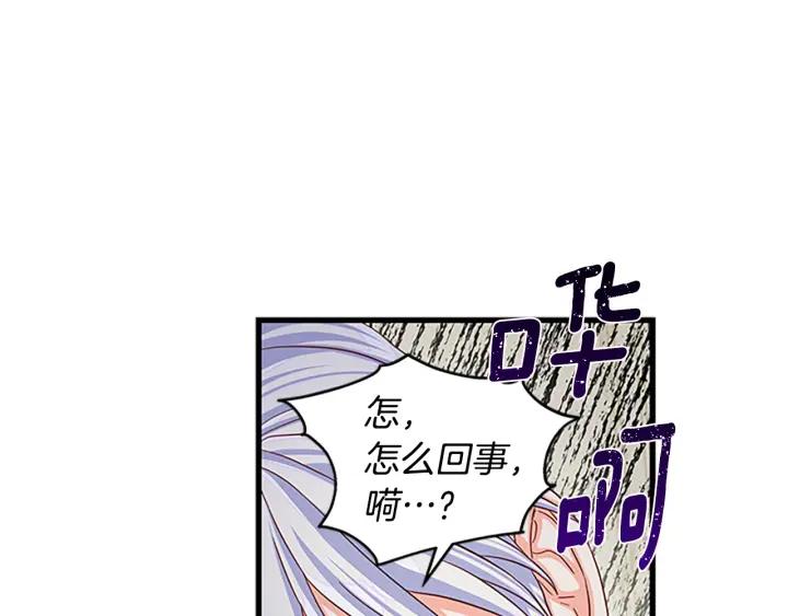 第94话 换了主人53