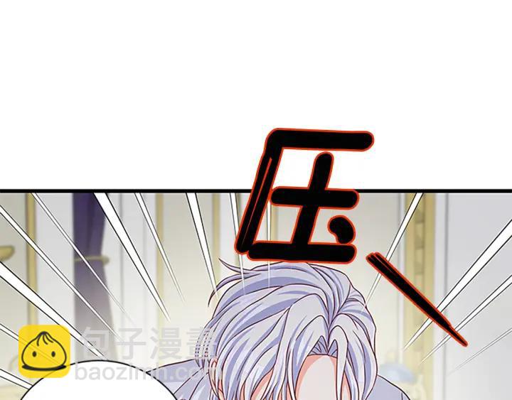 第94话 换了主人55
