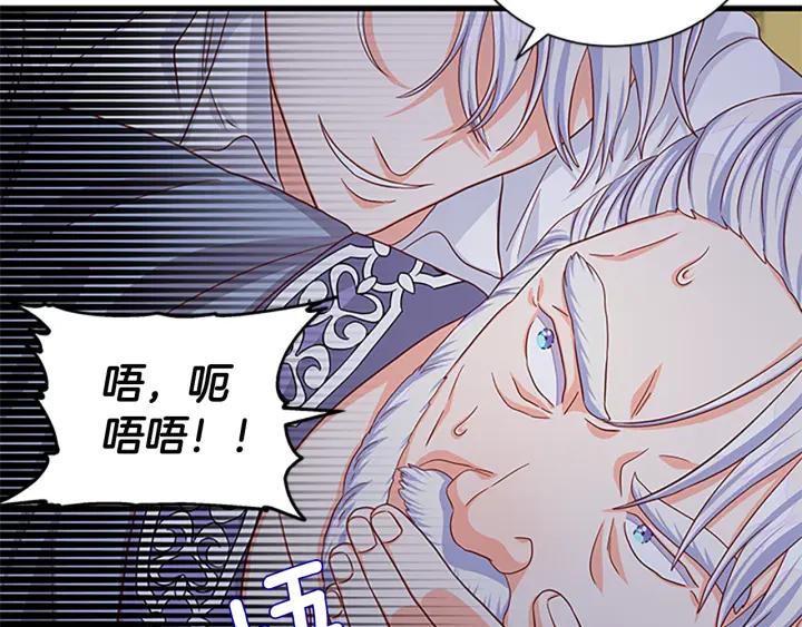 第94话 换了主人58