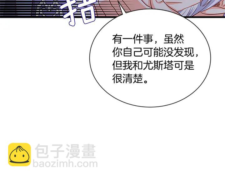 第94话 换了主人59