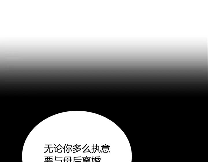 第94话 换了主人62