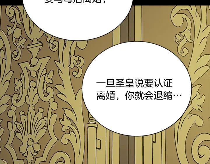 第94话 换了主人63