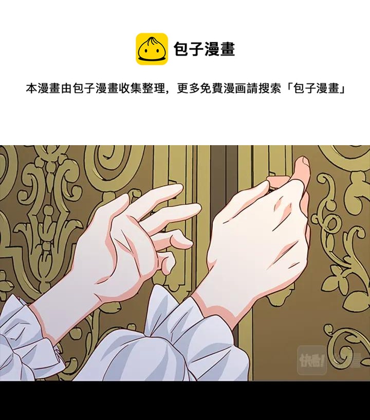 第94话 换了主人64