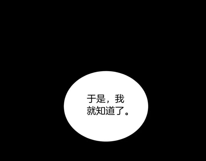 第94话 换了主人65