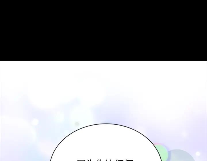 第94话 换了主人69