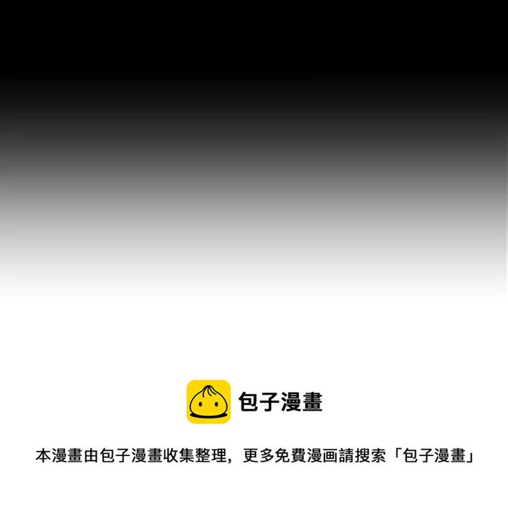 第94话 换了主人72