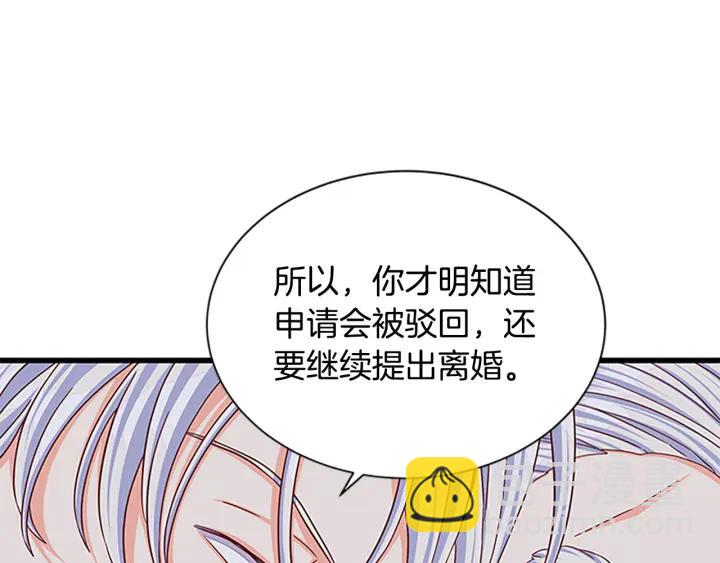 第94话 换了主人73