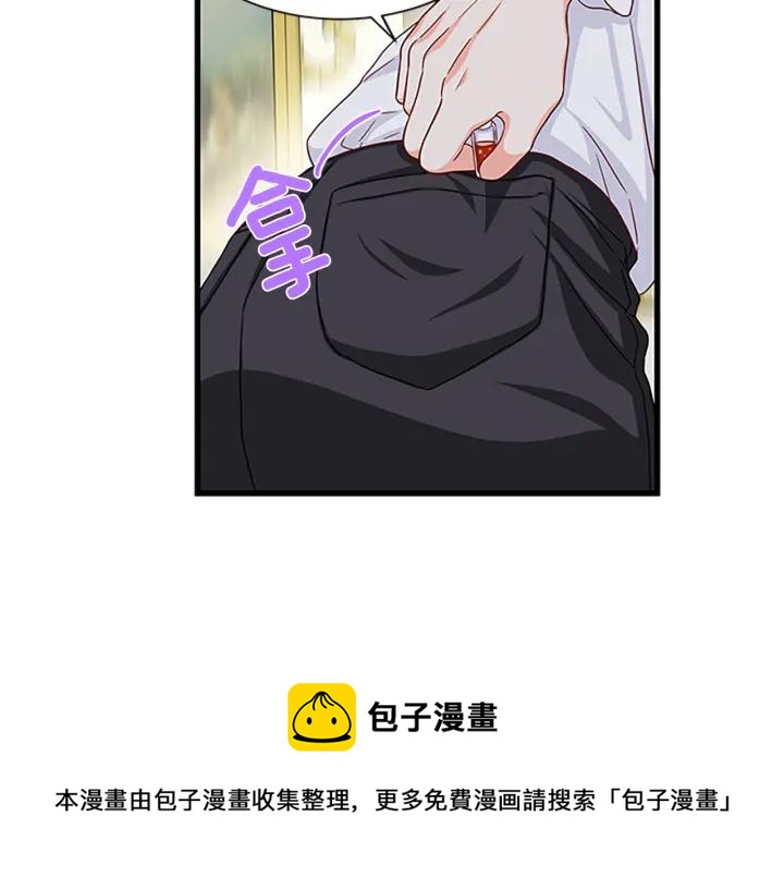 第94话 换了主人76