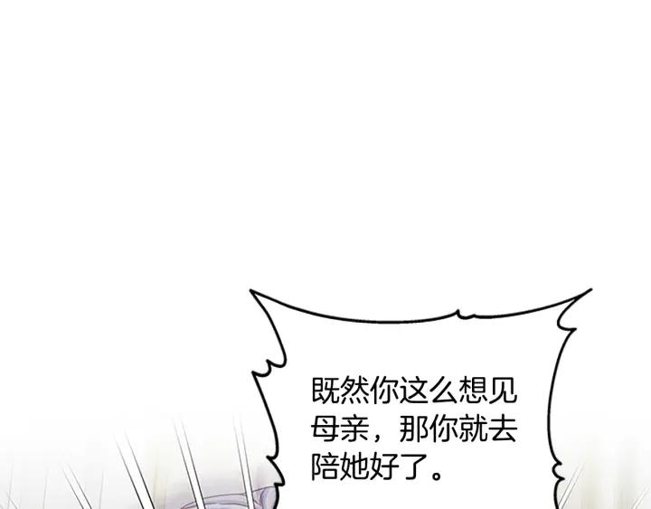 第94话 换了主人79