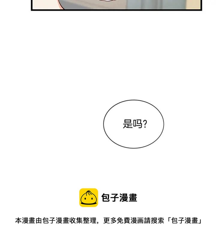 第94话 换了主人8