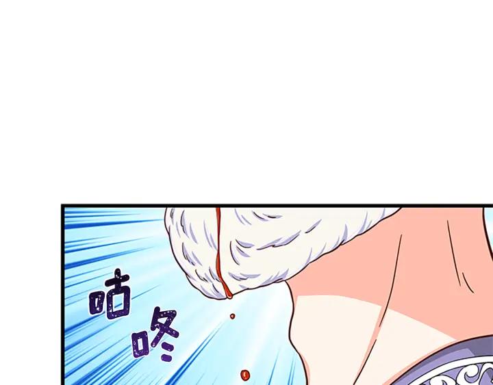 第94话 换了主人83